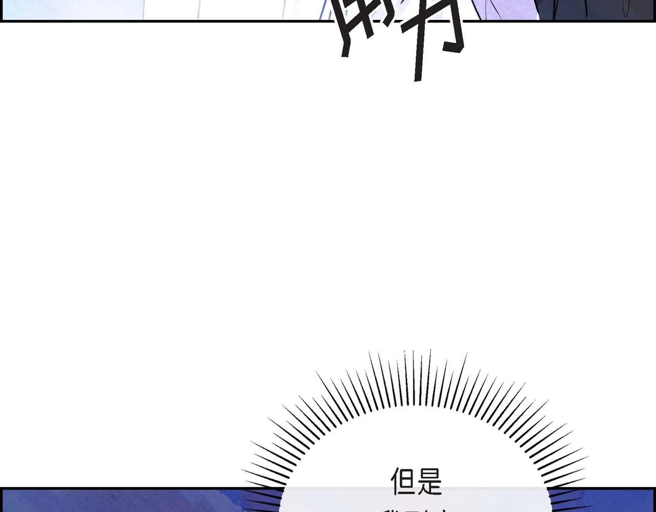 第17话 被霸凌14