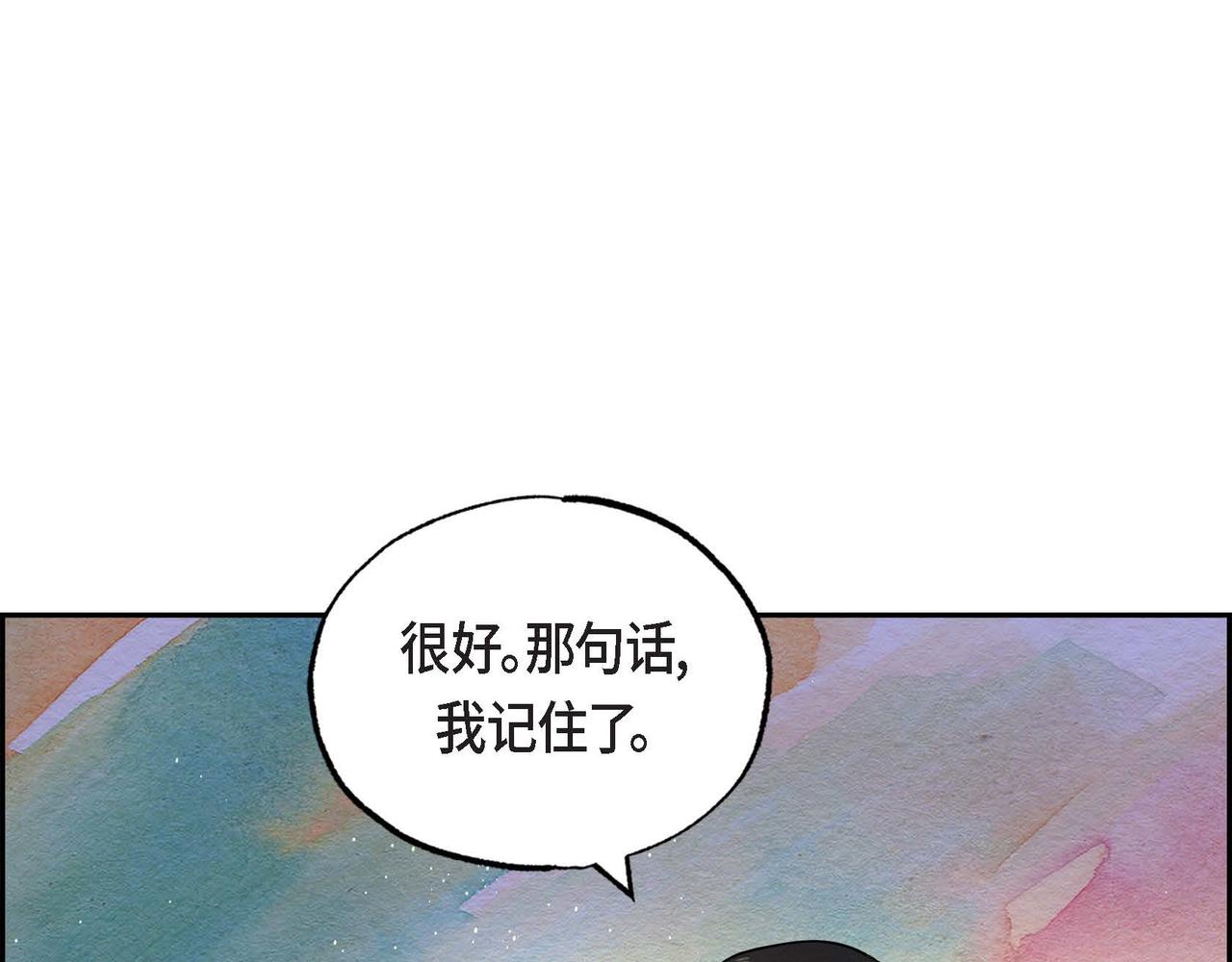 第29话 额外奖励79