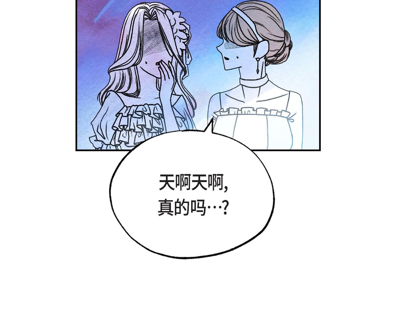 第30话 食人宝石31
