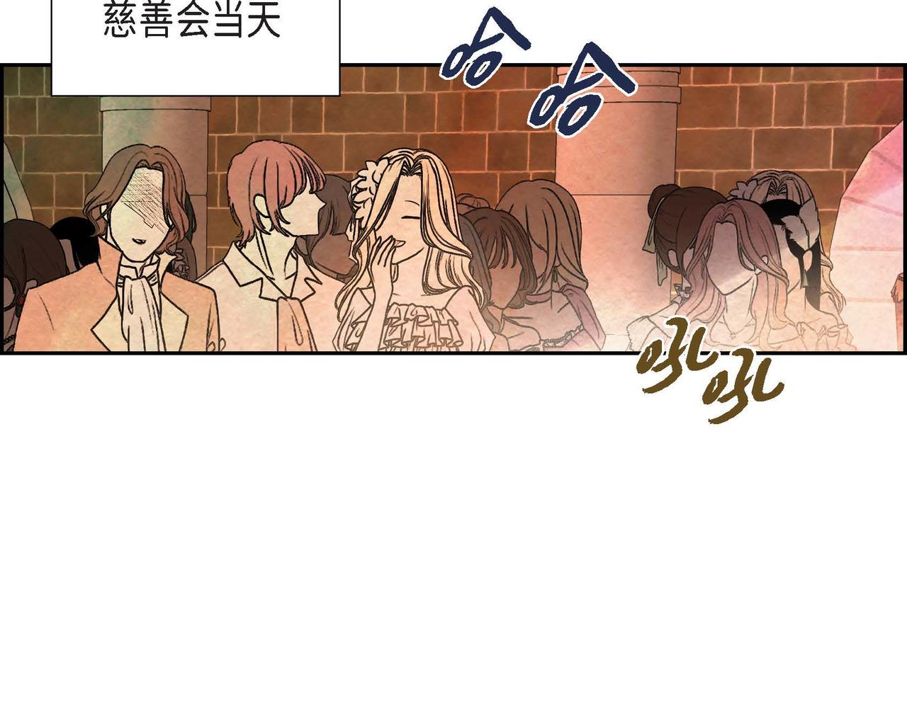 第41话真假药茶43