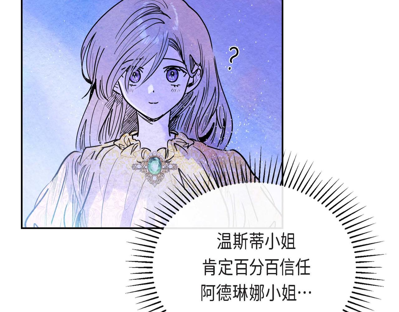 第18话 再次投毒59