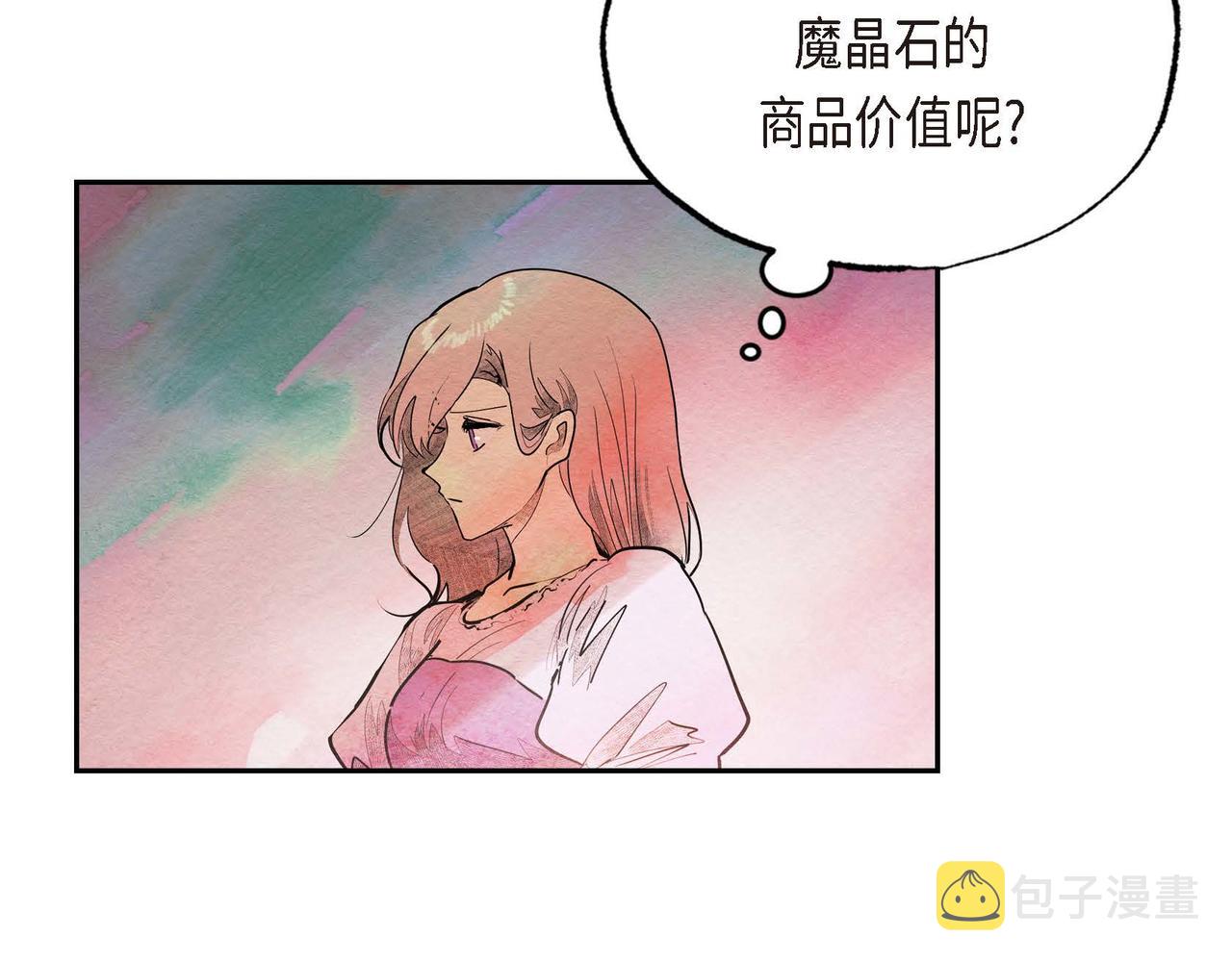 第27话 完美的魔晶石45