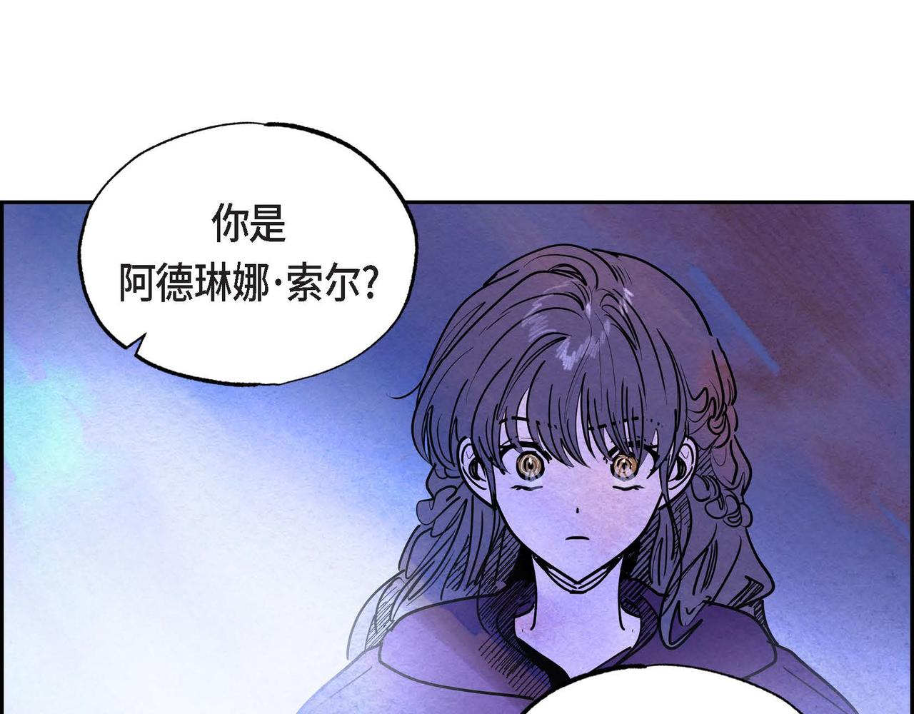 第19话 额外奖励83
