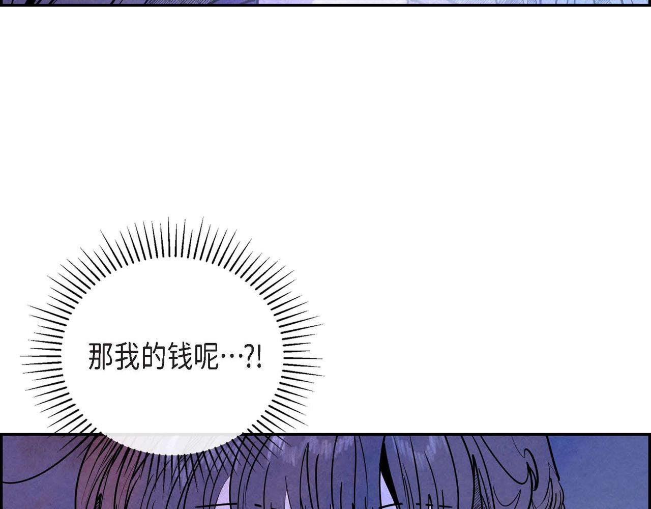 第19话 额外奖励112