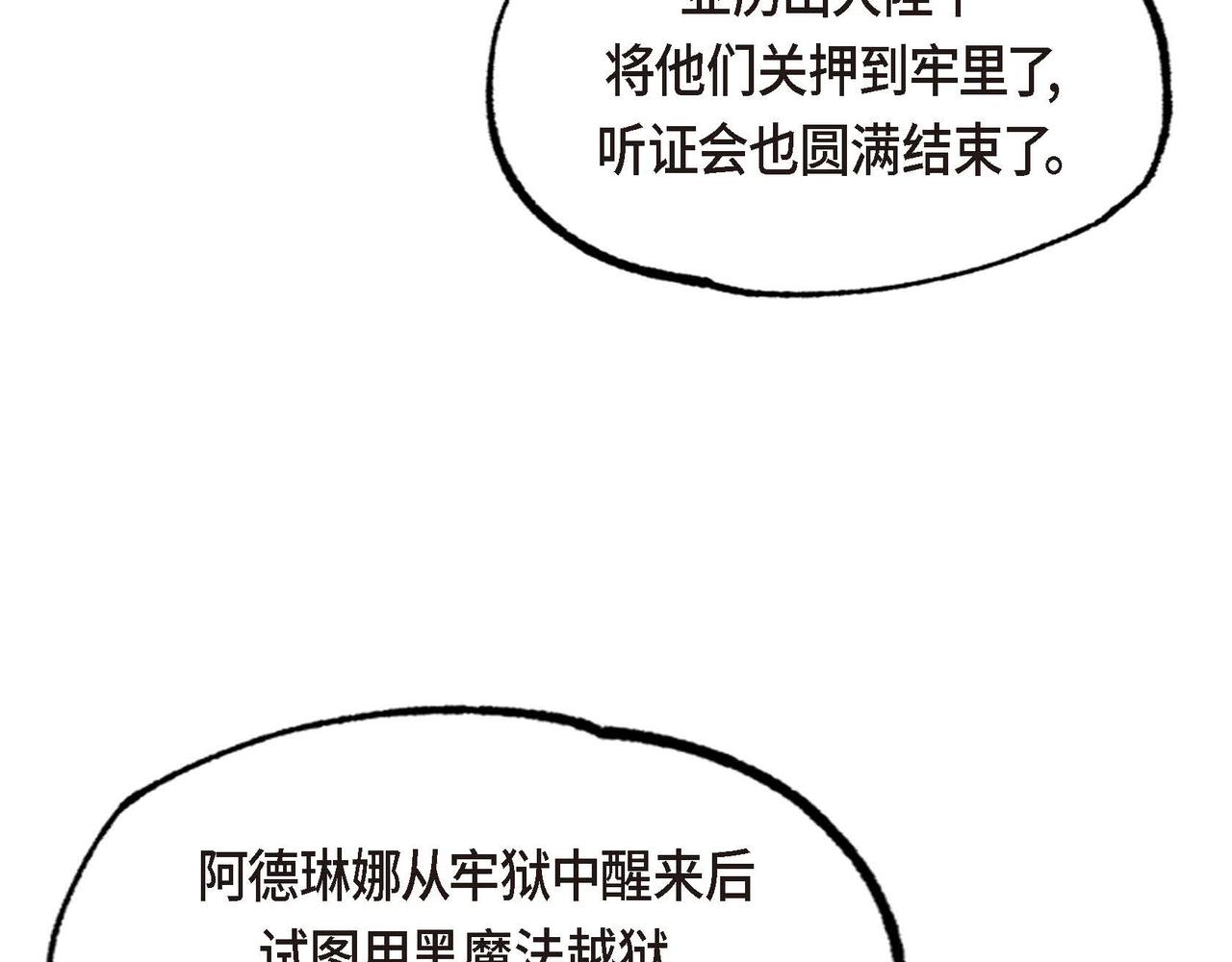 第53话 我愿意105
