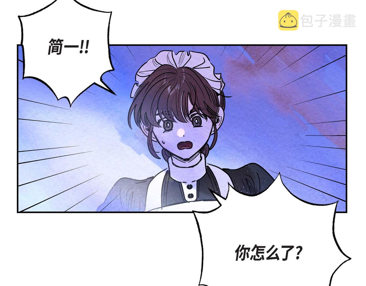 第17话 被霸凌98