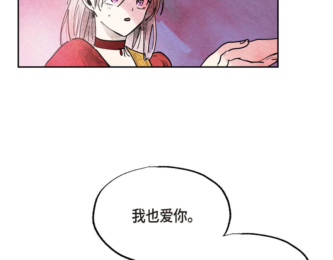 第52话 求婚70