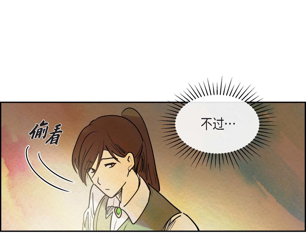 第12话 追求的信念22