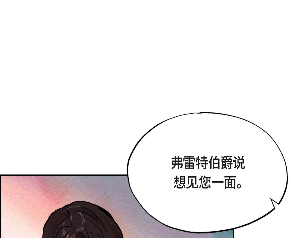 第22话 隐藏的本性54