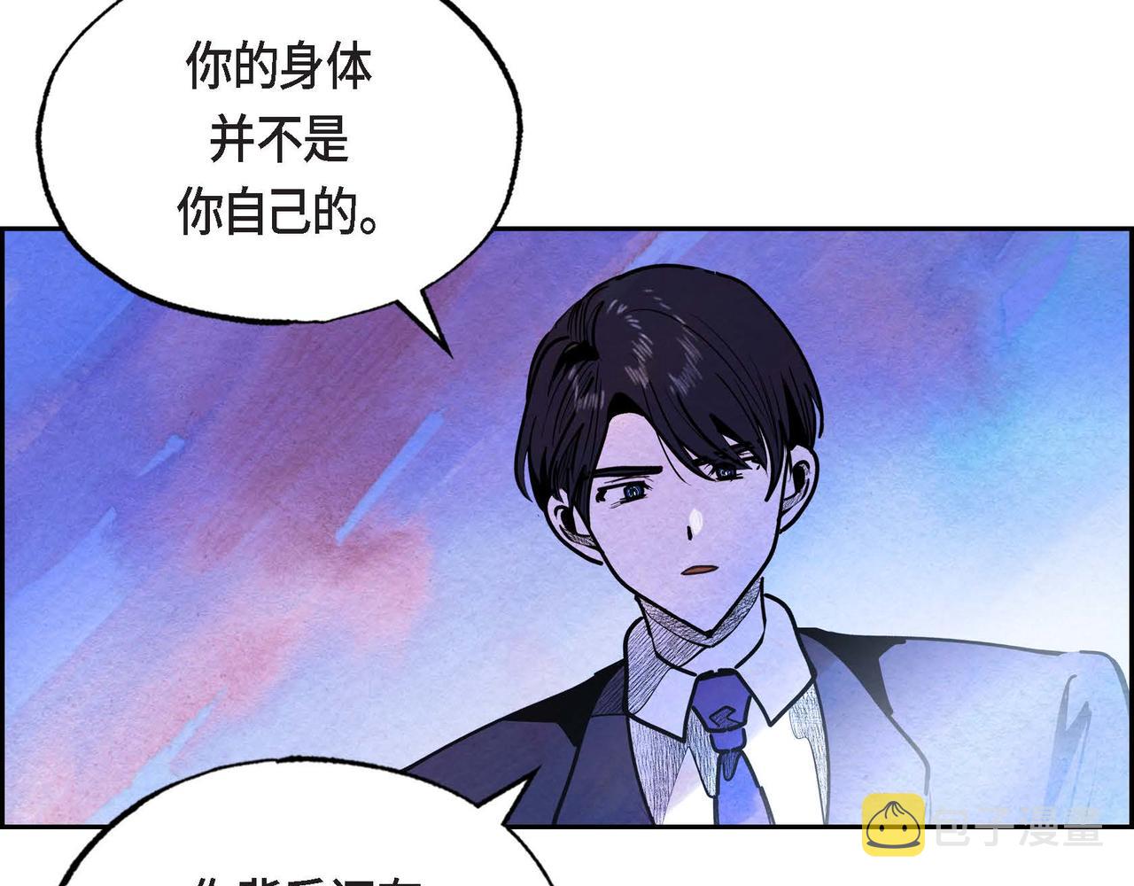 第22话 隐藏的本性12