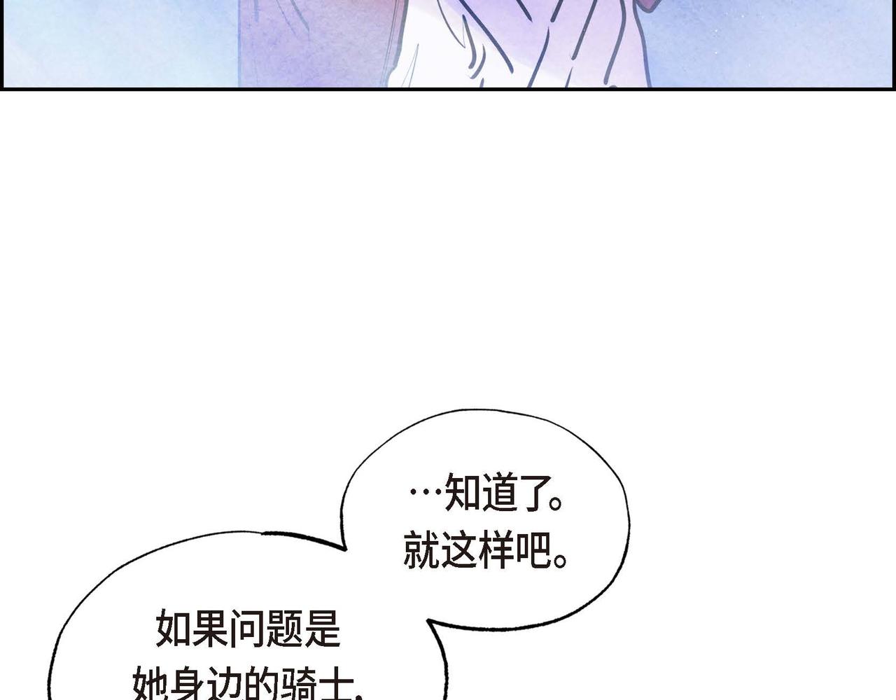 第11话 圈套98