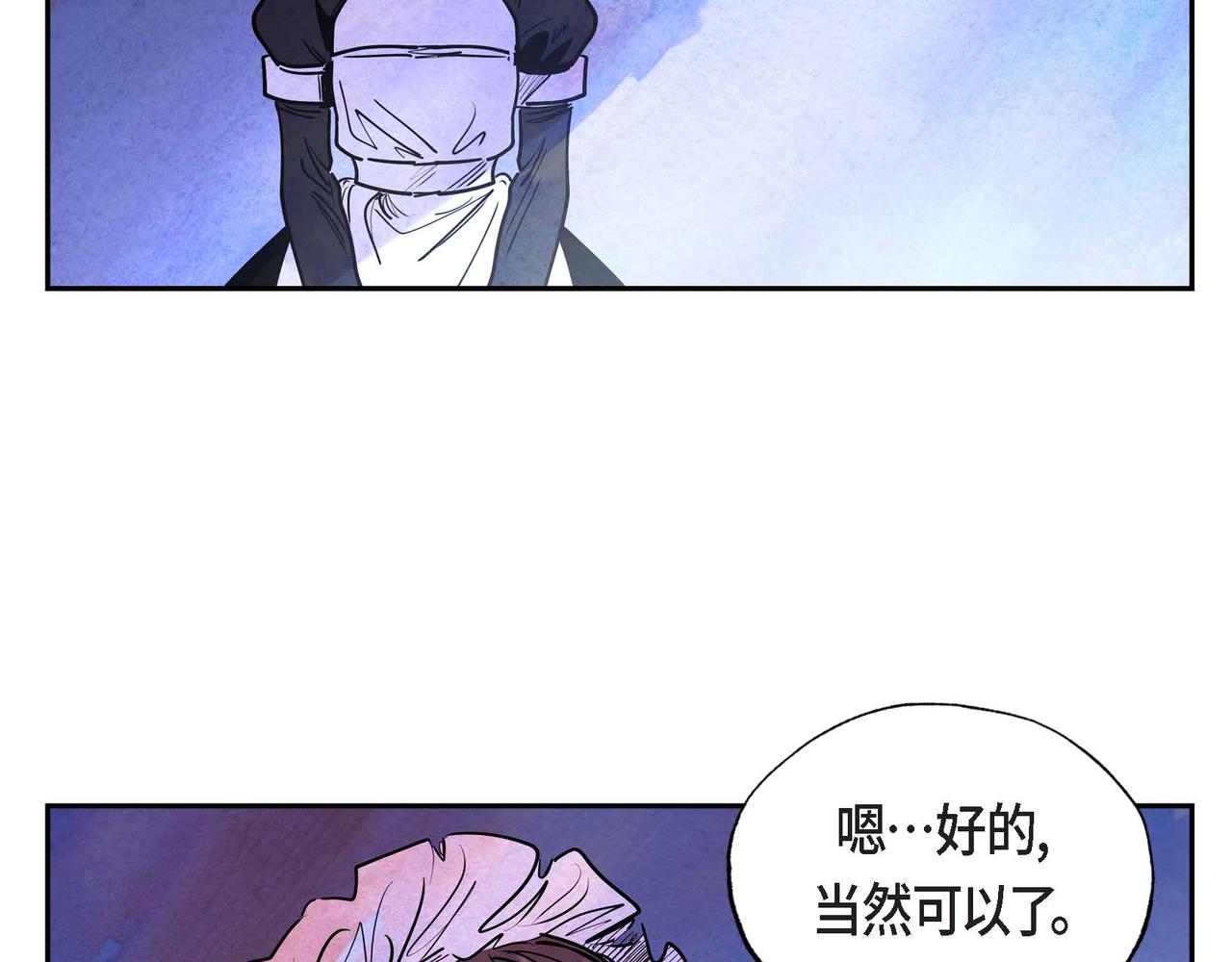 第18话 再次投毒11