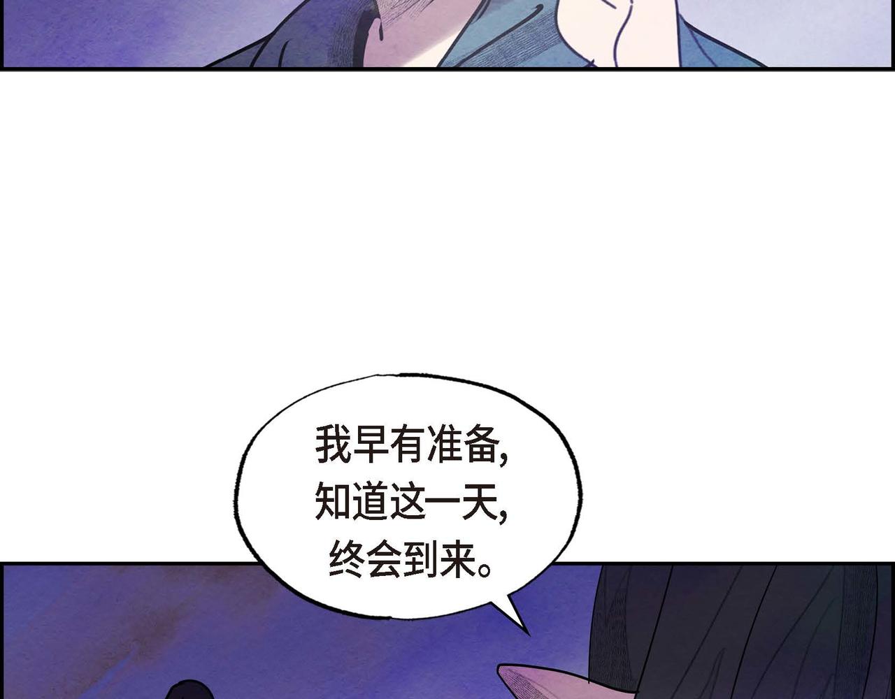 第48话放手一搏28