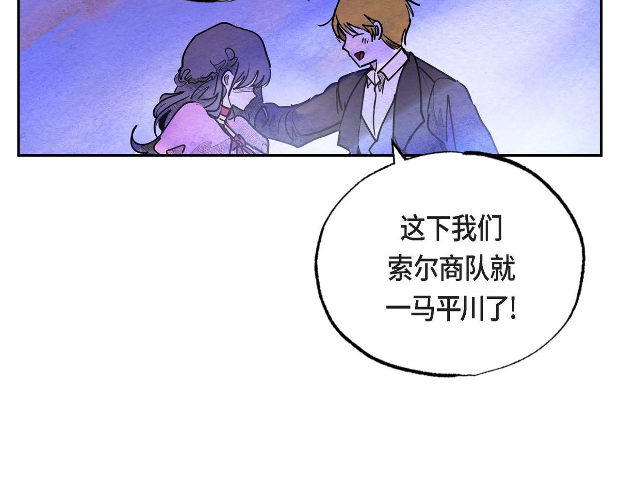 第31话 无效陷害62