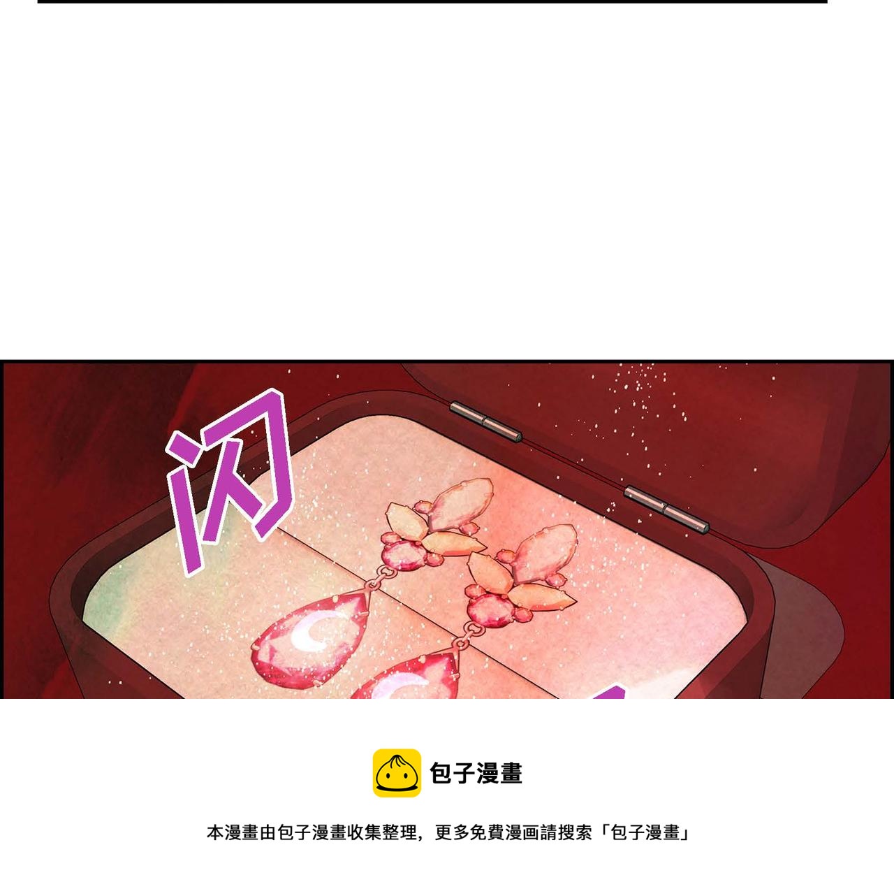 第30话 食人宝石80