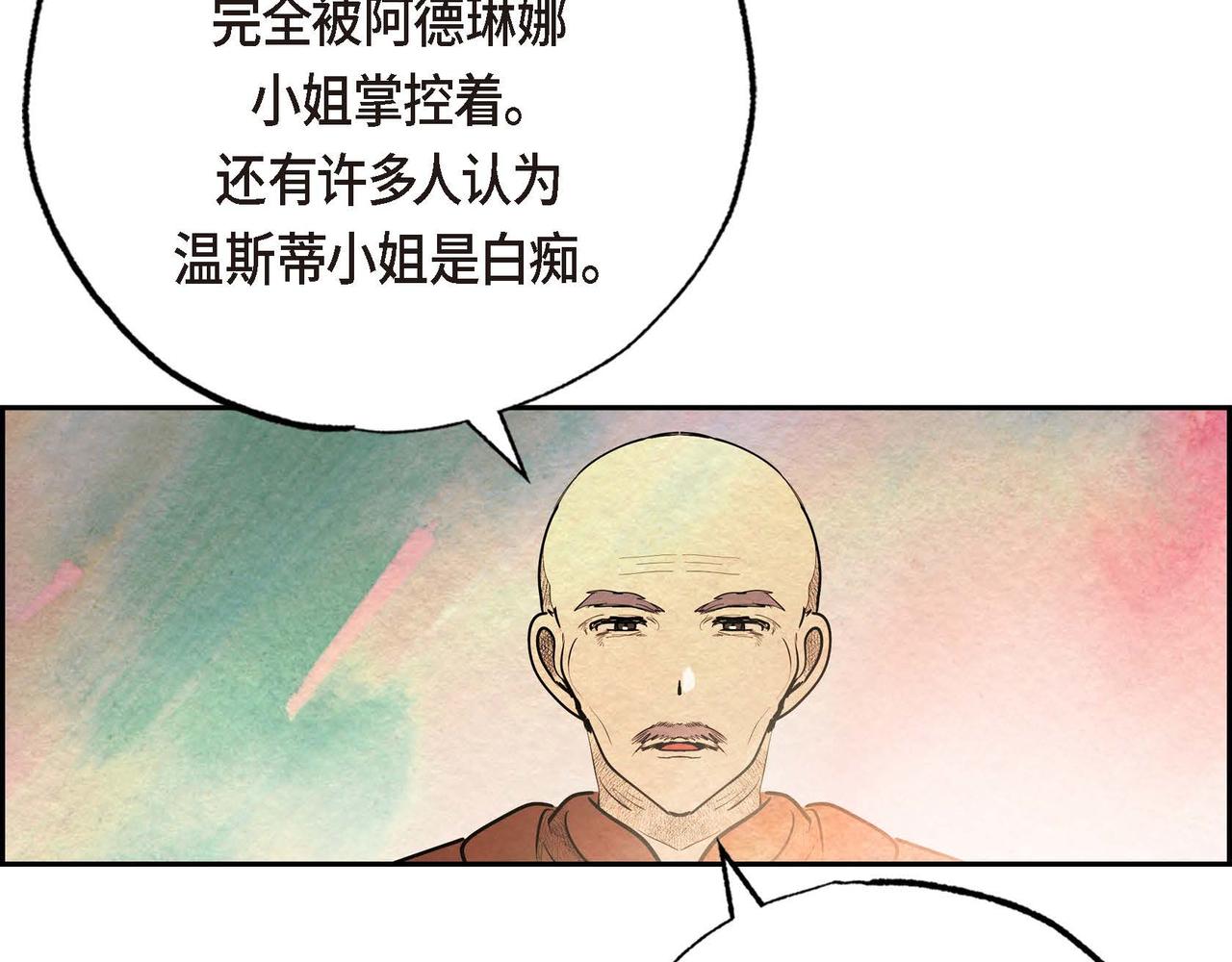 第24话 故人重逢92
