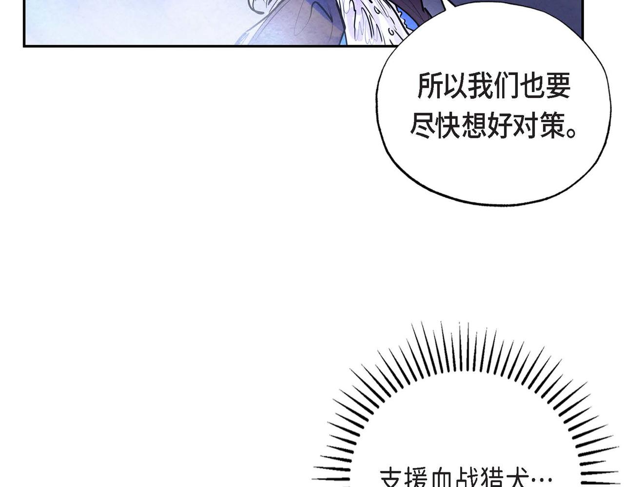第8话 有趣的女人27