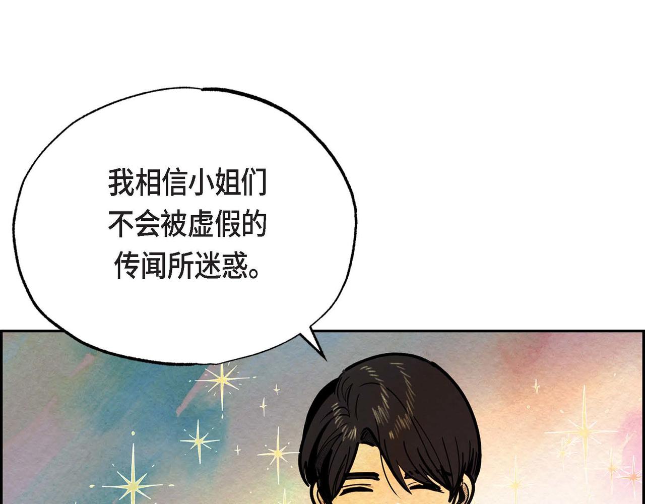 第22话 隐藏的本性48