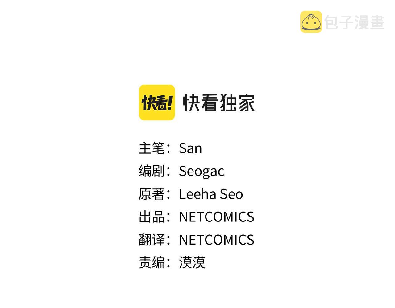 第48话放手一搏13