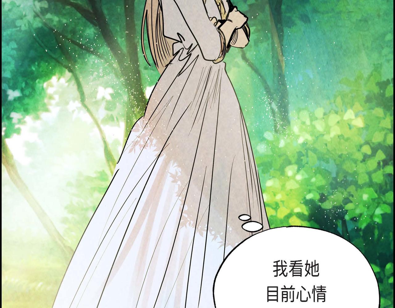 第15话 最后的机会110