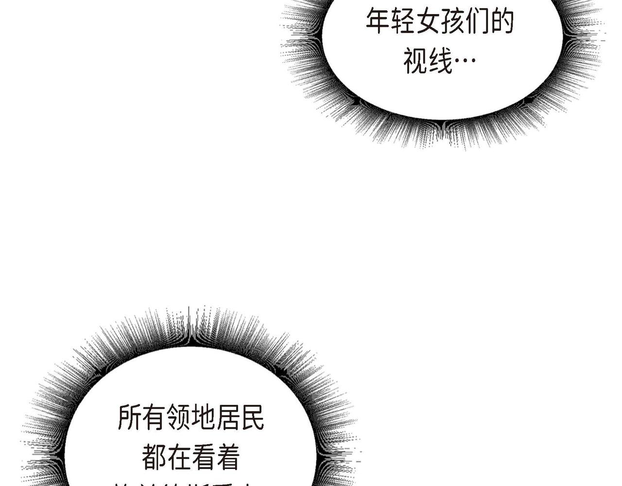 第33话 情侣装5
