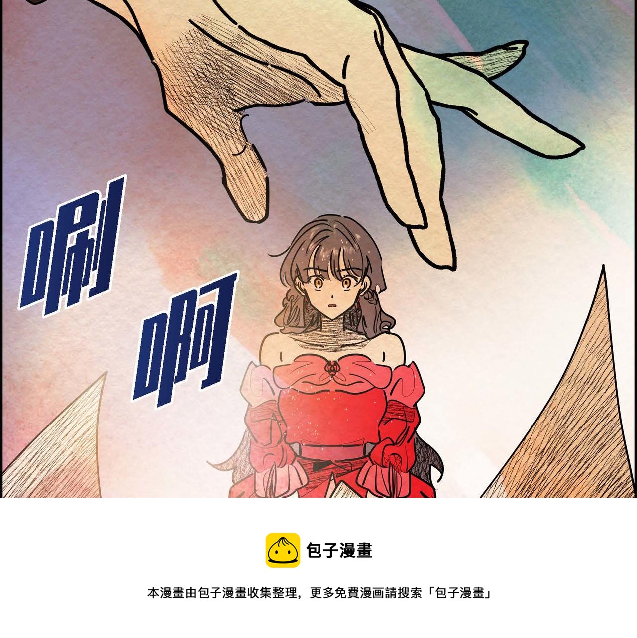 第22话 隐藏的本性130