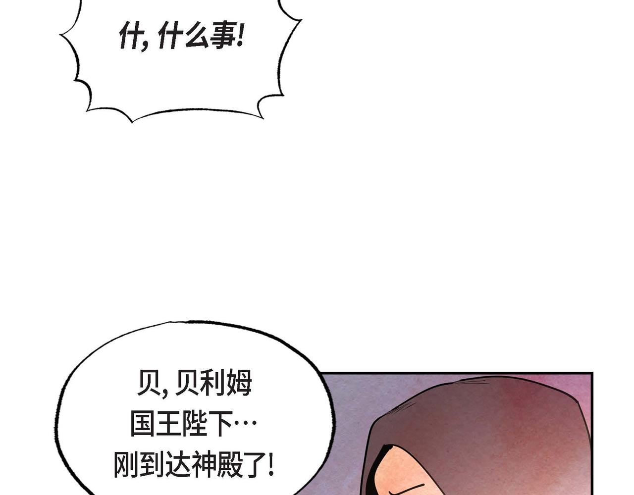 第40话权杖的下落19