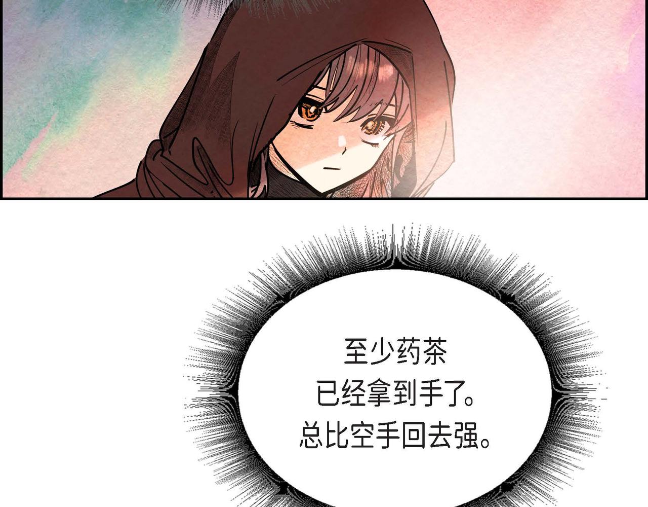 第40话权杖的下落6