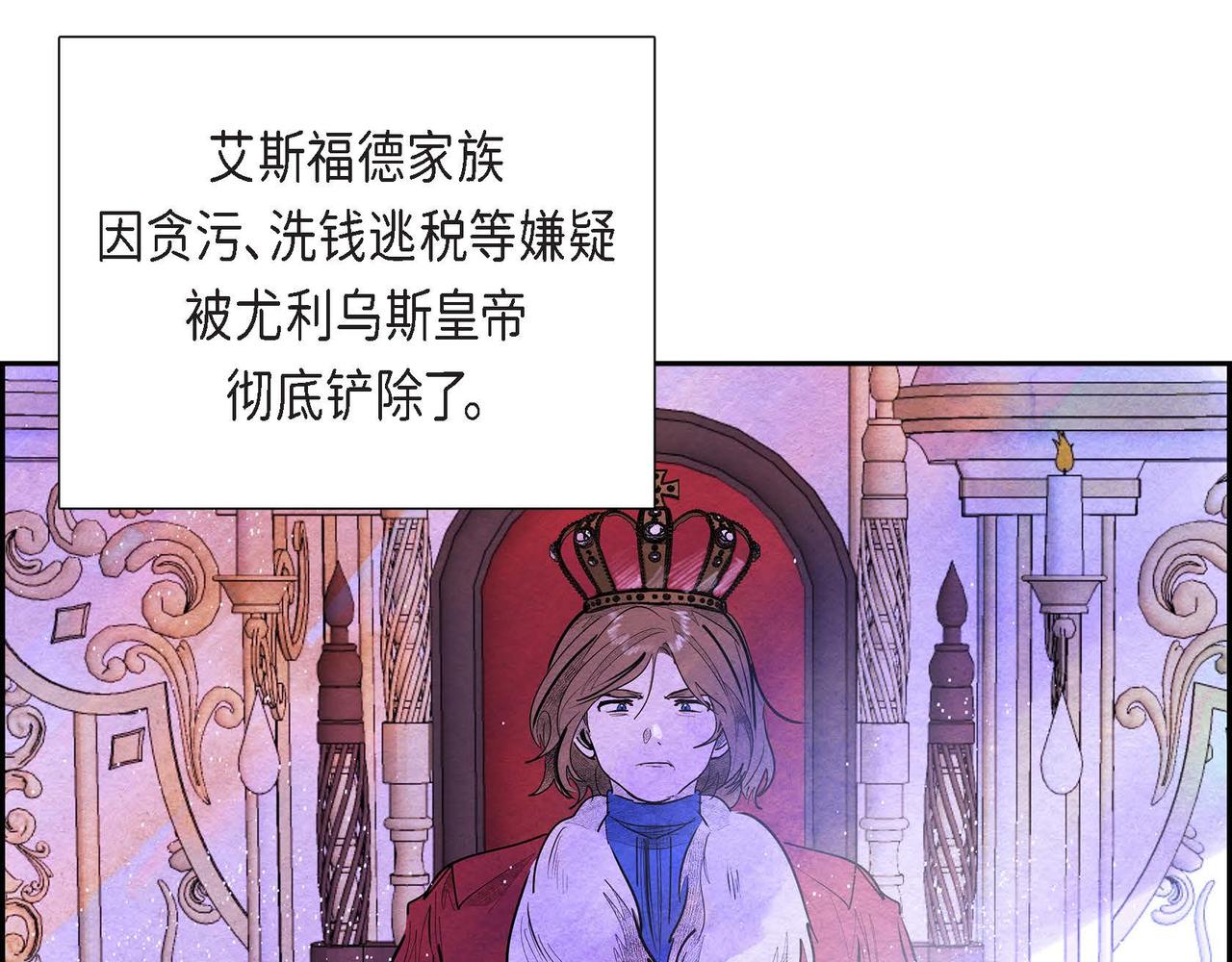 第31话 无效陷害83