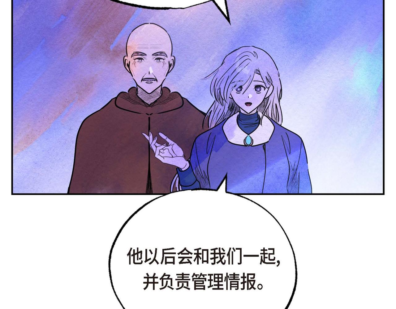 第25话 变卖家族遗物61