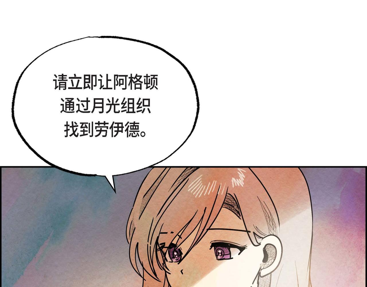第43话森林遇险49