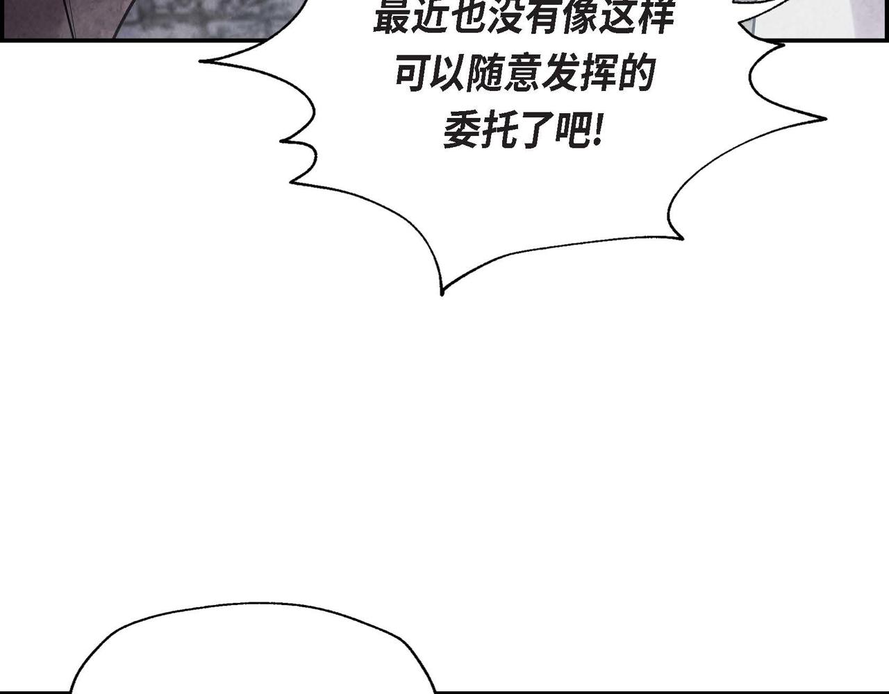 第6话 血战猎犬161