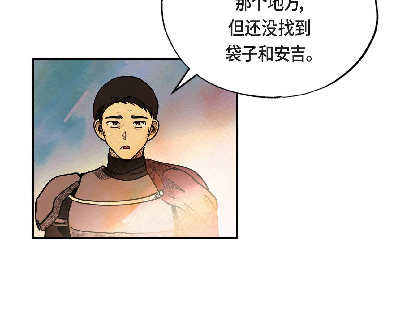 第23话 女仆遇险107