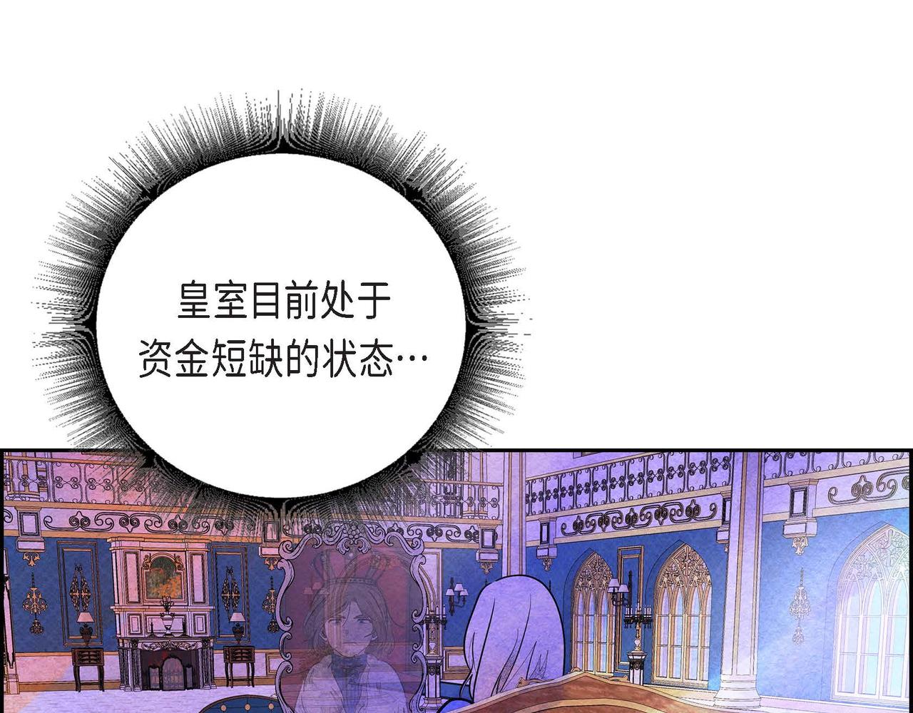 第31话 无效陷害85
