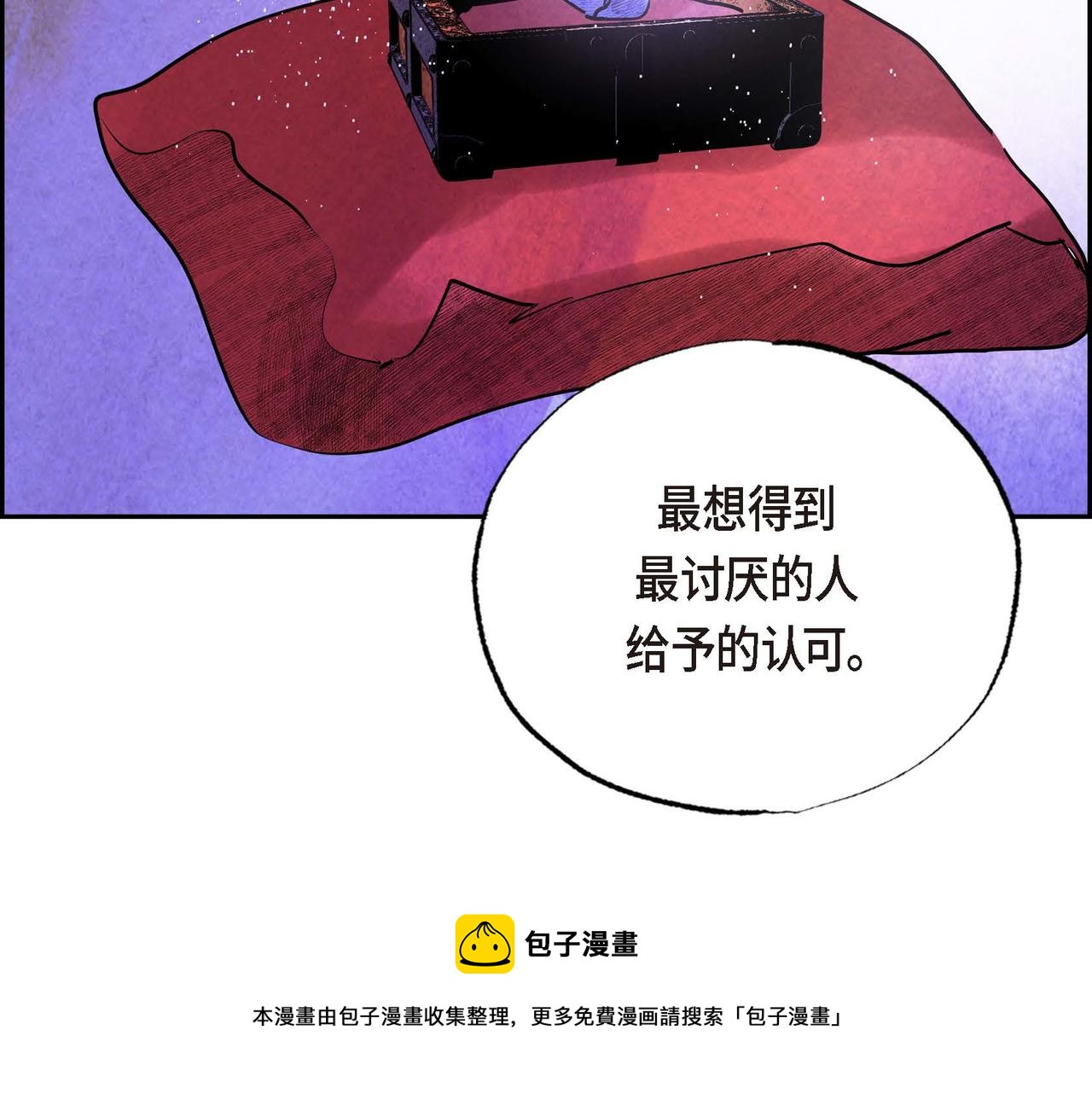 第26话 购买矿山50
