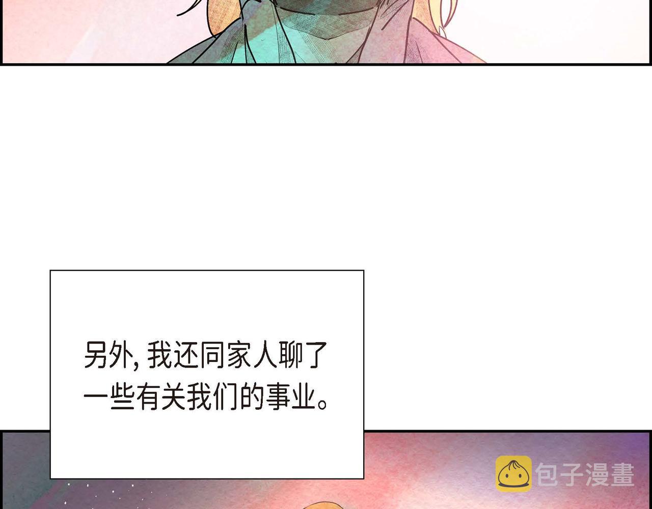 第35话 围剿行动42
