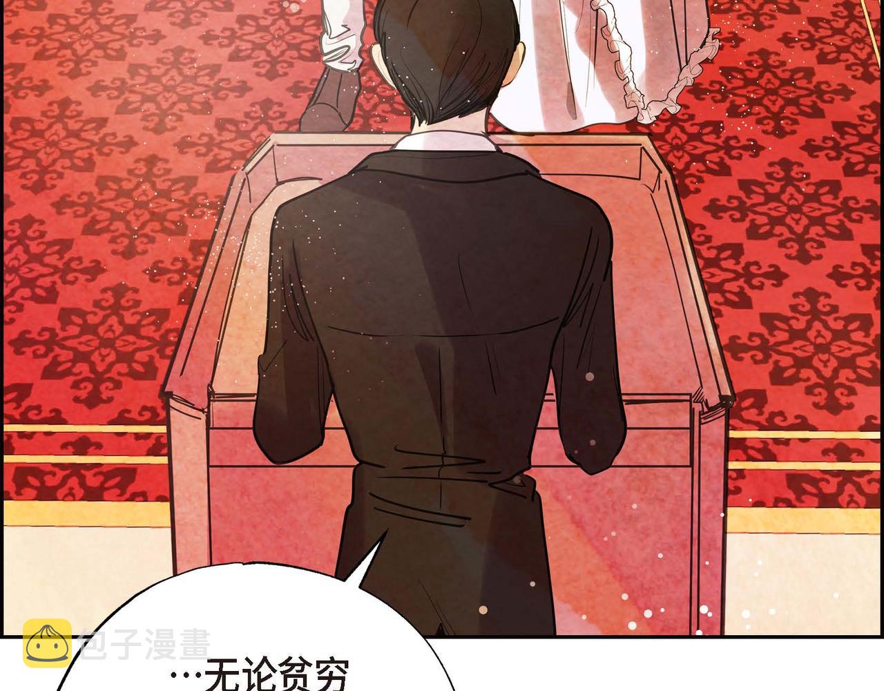 第1话 联姻92