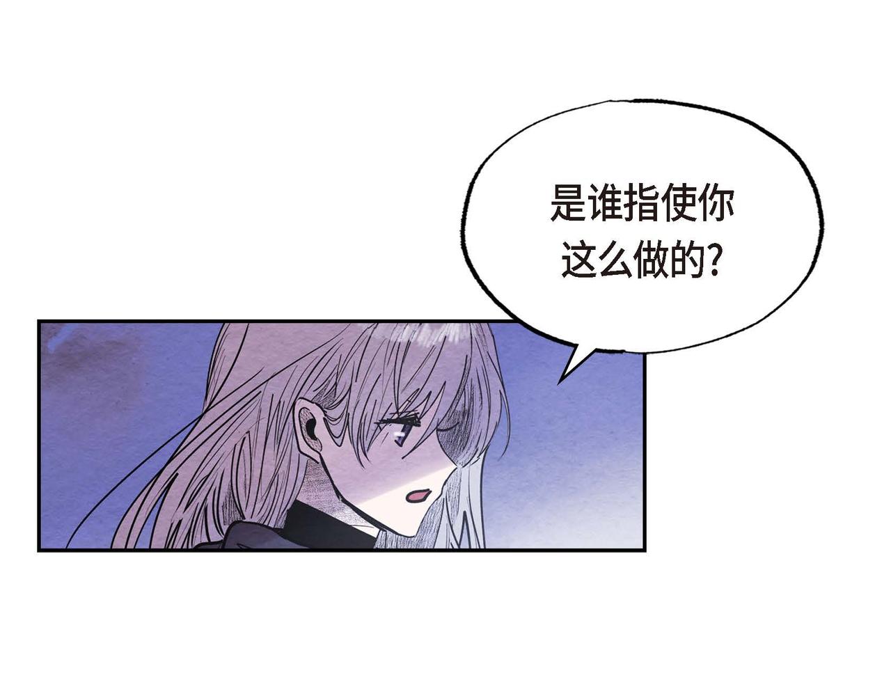 第45话血海深仇47