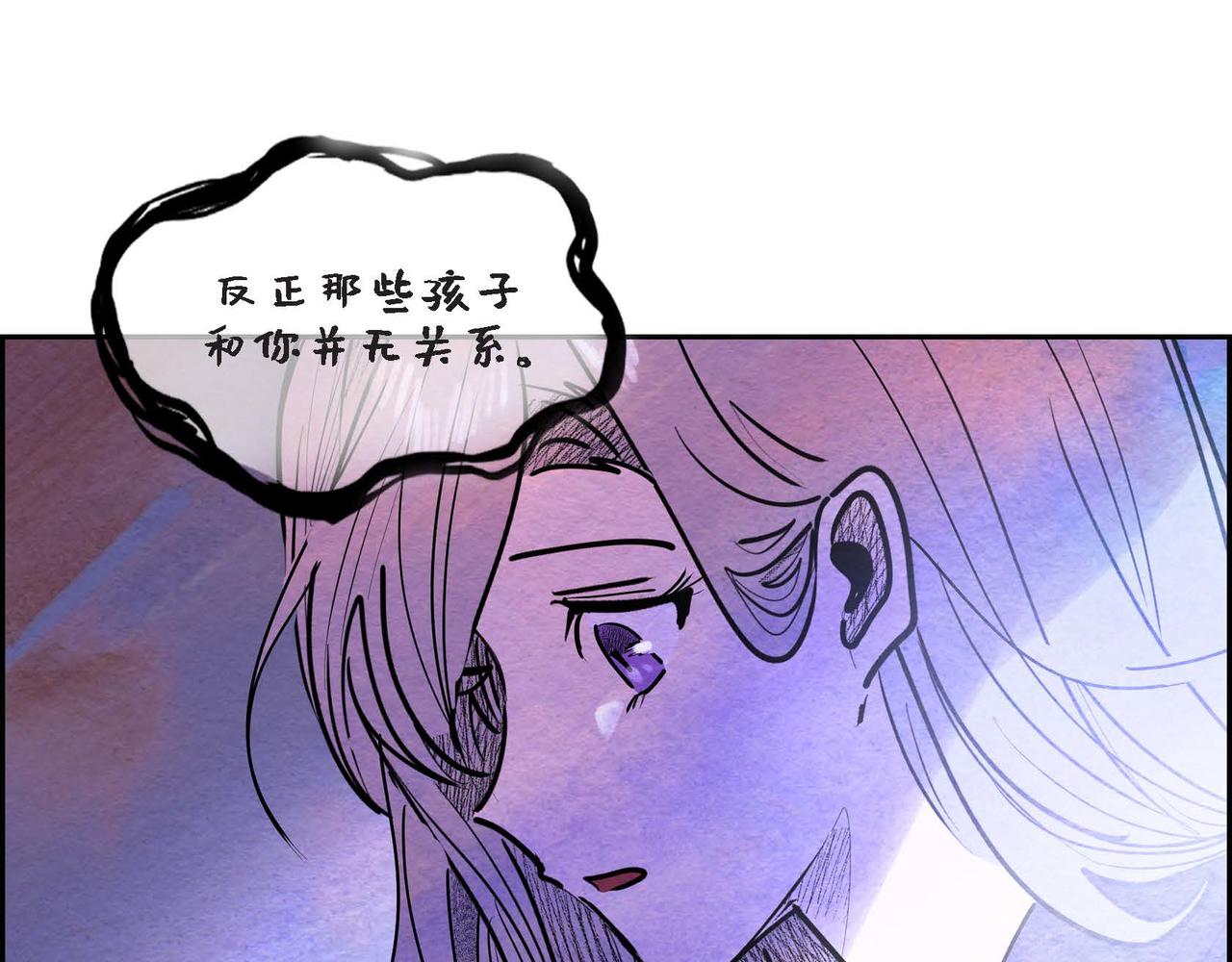 第39话 破除结界57