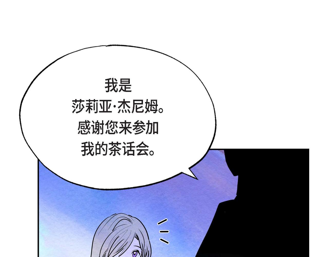 第20话 病危6