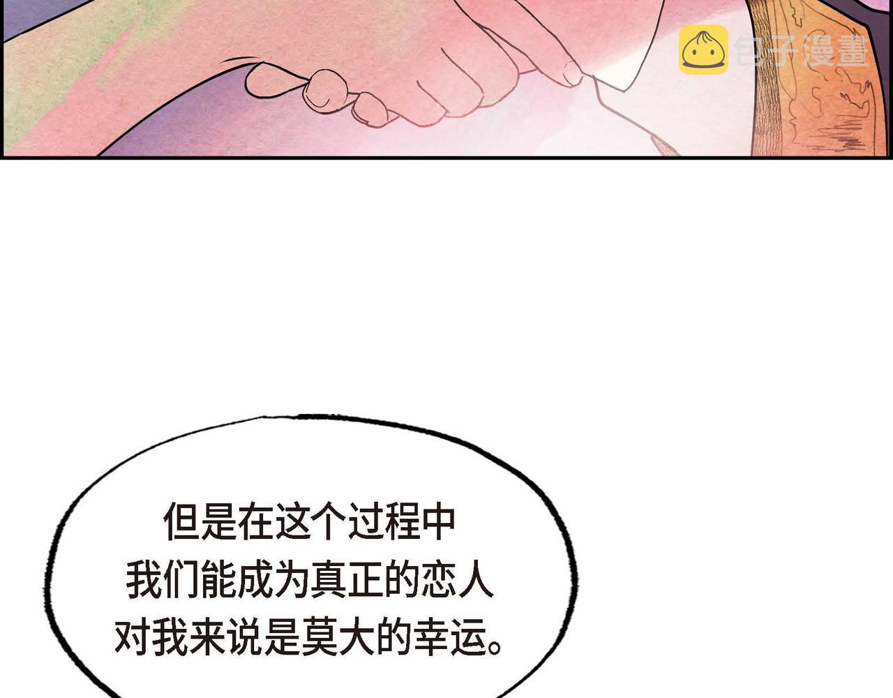 第52话 求婚66