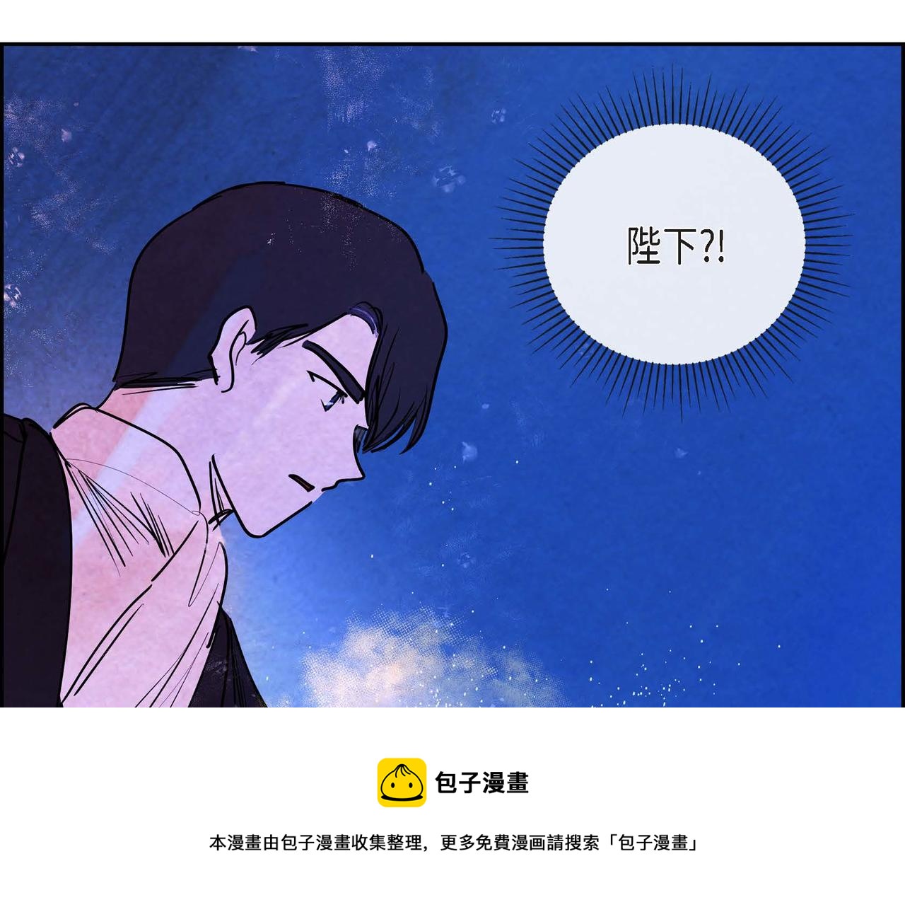 第14话 真正的主子68