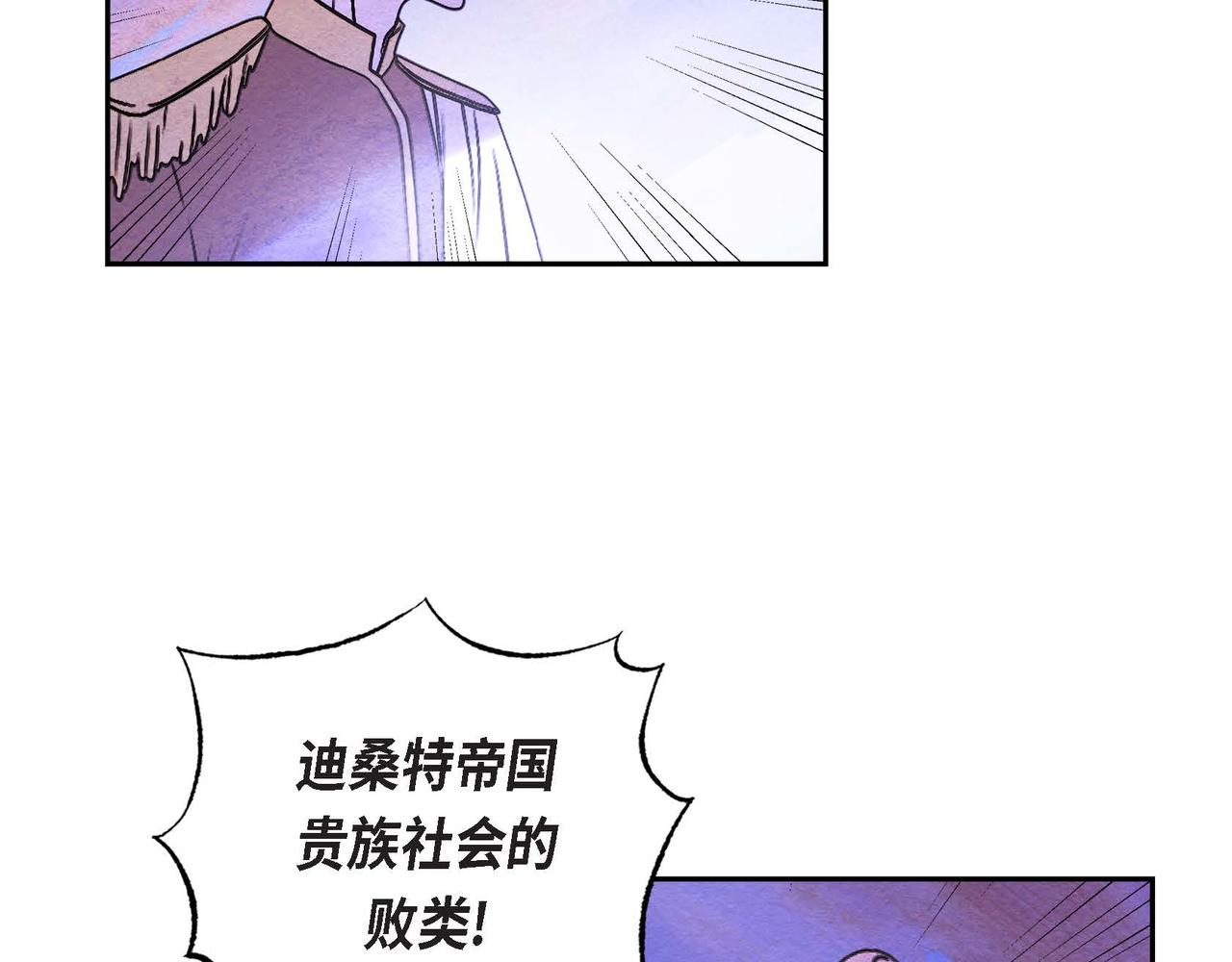 第31话 无效陷害75