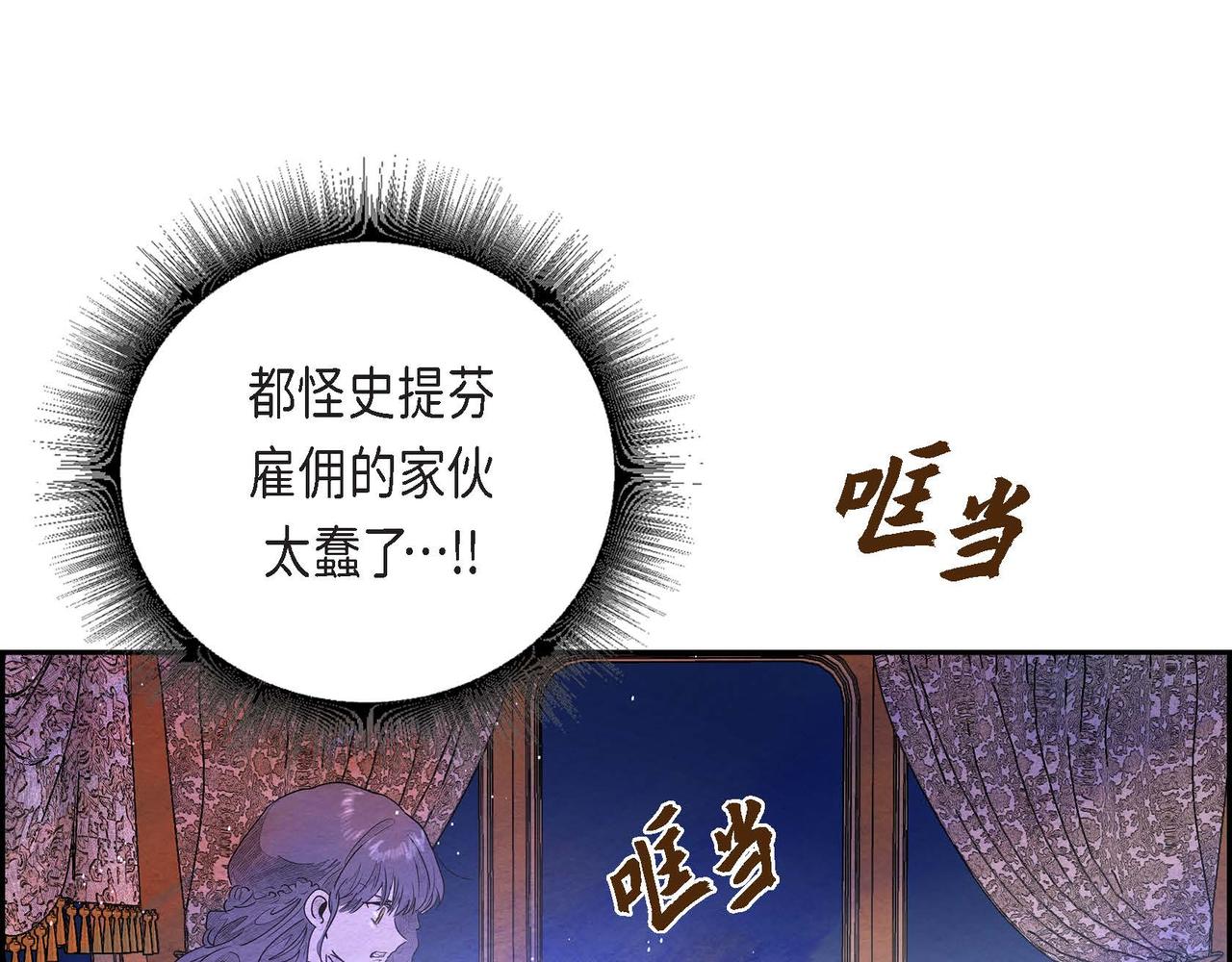 第31话 无效陷害57