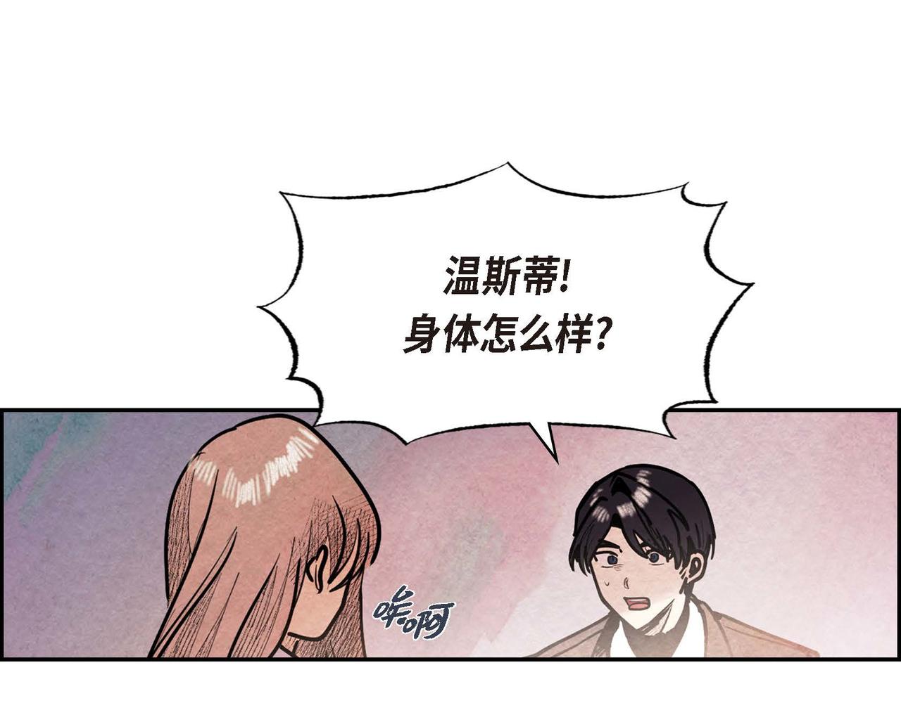第53话 我愿意101
