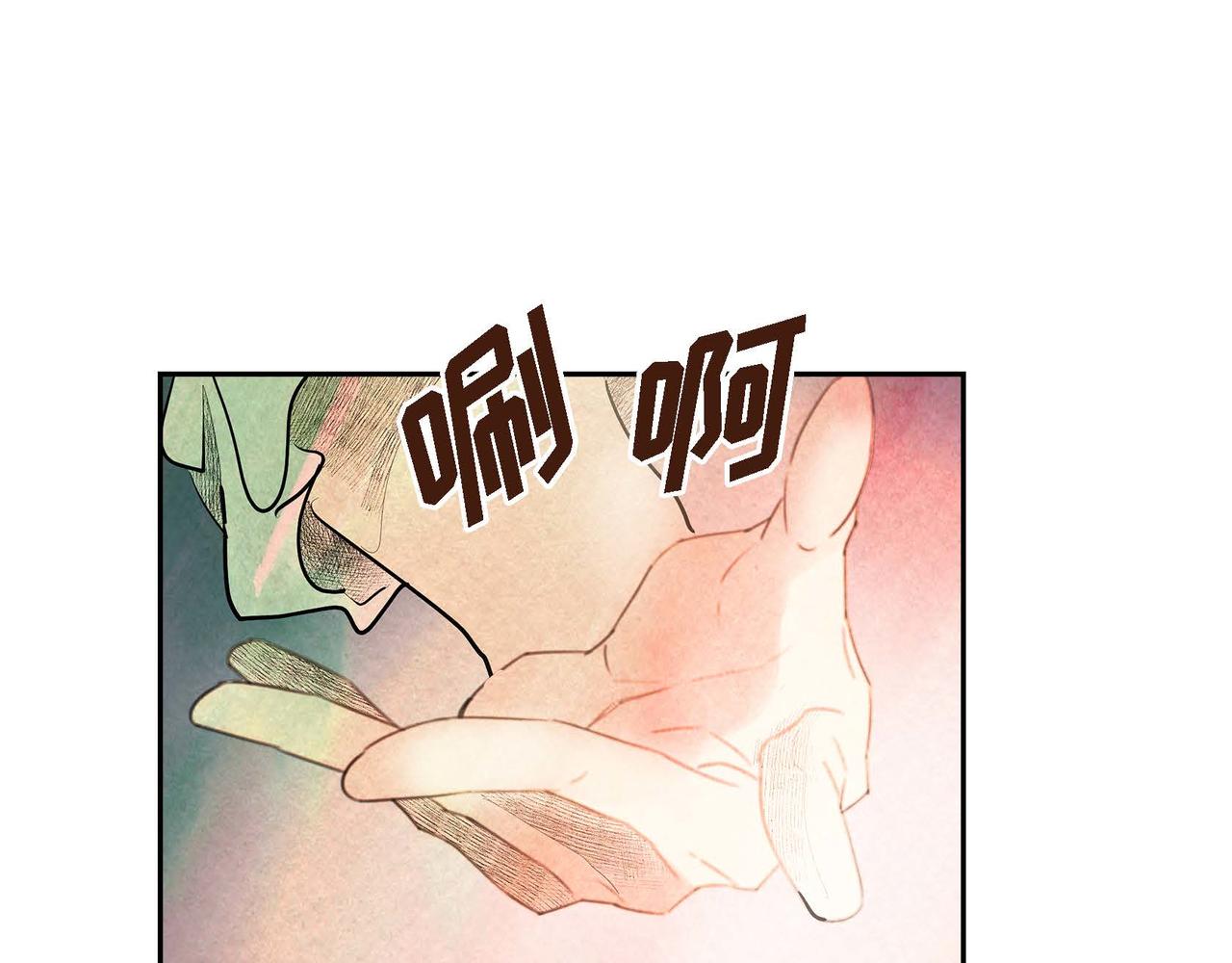第30话 食人宝石78