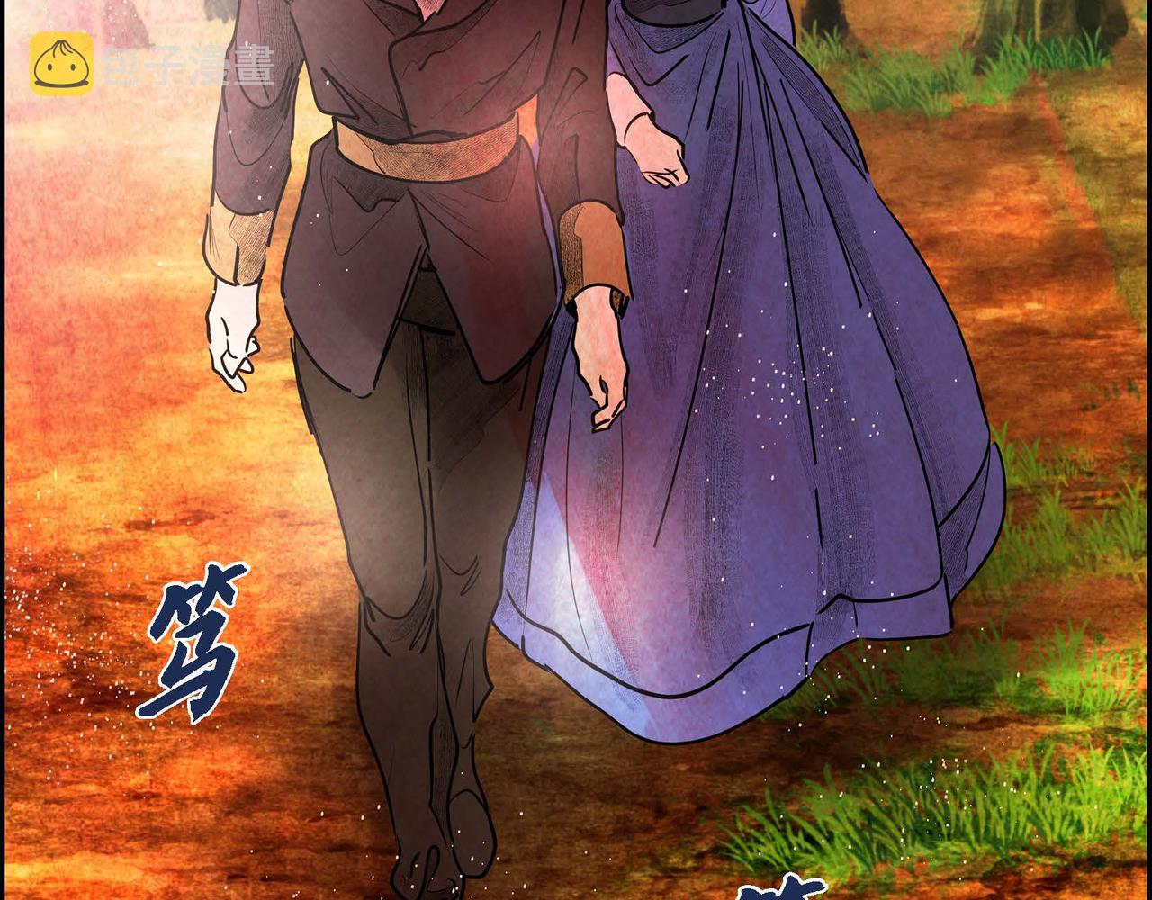 第36话 内心动摇83