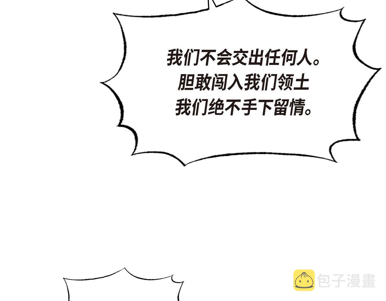 第49话叛逆者28