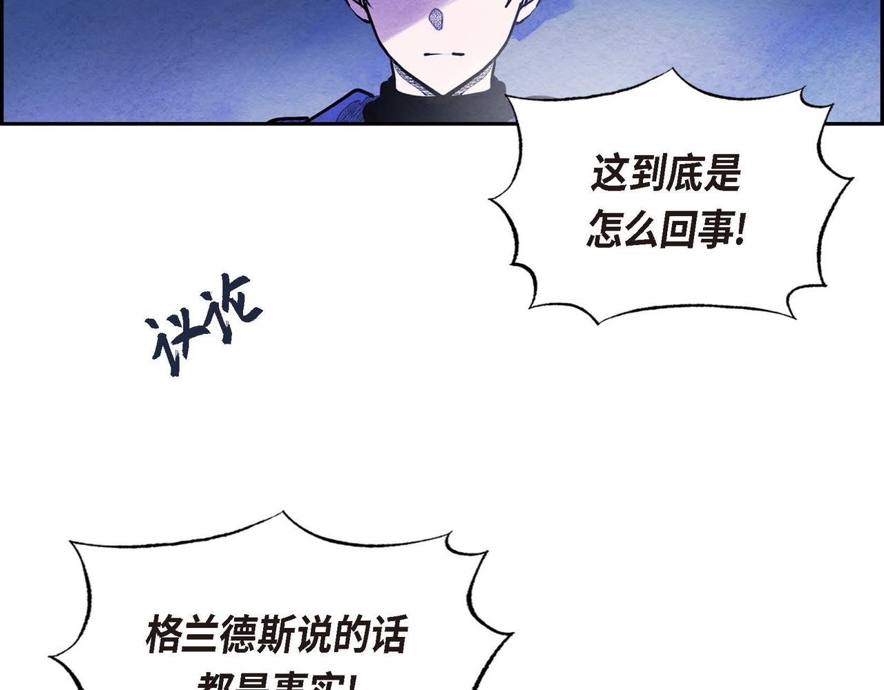 第51话 迎接新皇帝76