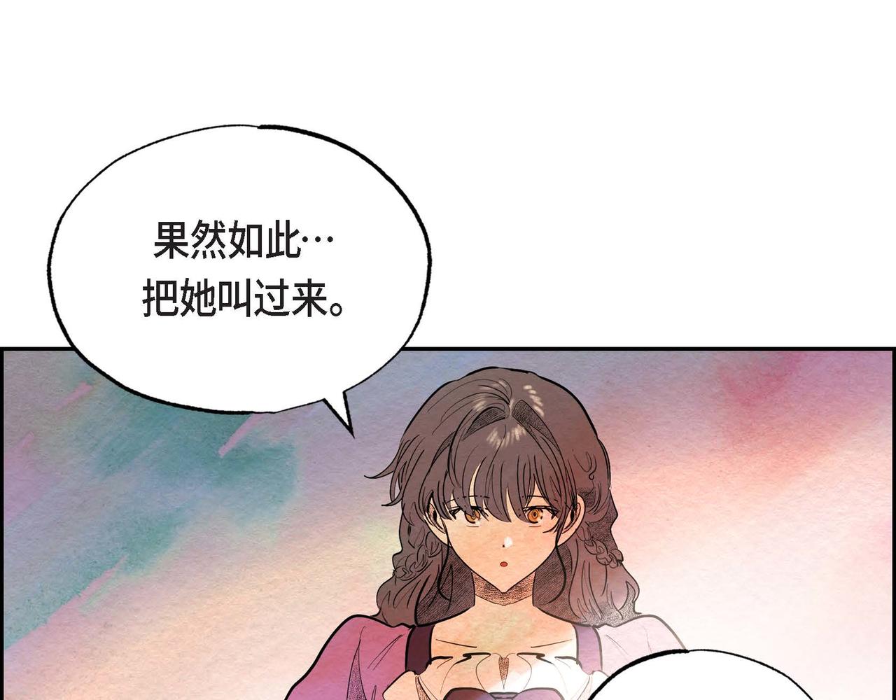 第23话 女仆遇险59